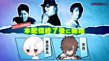 Blood Party Fridayの配信のサムネイル画像