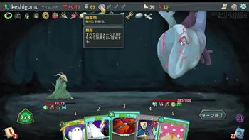 消しゴムの配信のサムネイル画像