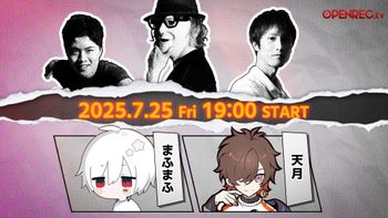 Blood Party Fridayの配信のサムネイル画像