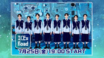 ICEx Roadの配信のサムネイル画像