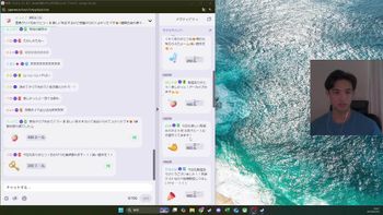 よしかわたろうの配信のサムネイル画像