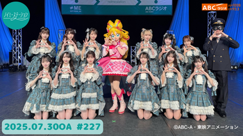 ノイミーステーションの配信のサムネイル画像