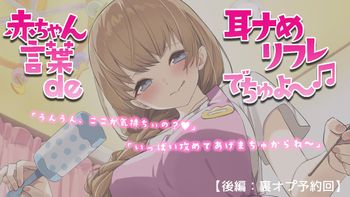 みやぢのあっとほーむchの配信のサムネイル画像