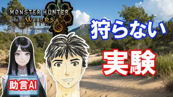 ダッシュK 助言AIと遊ぶADHDの配信のサムネイル画像