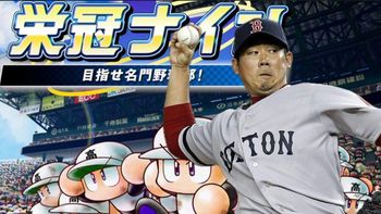 万ジョン次郎の配信のサムネイル画像