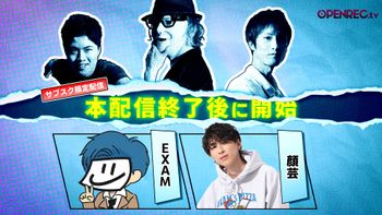 Blood Party Fridayの配信のサムネイル画像