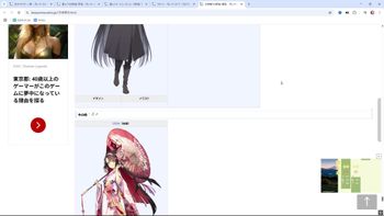 てっとおぶてっとの配信のサムネイル画像
