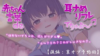 みやぢのあっとほーむchの配信のサムネイル画像