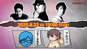 Blood Party Fridayの配信のサムネイル画像