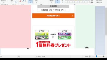りょぼの配信のサムネイル画像
