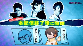 Blood Party Fridayの配信のサムネイル画像