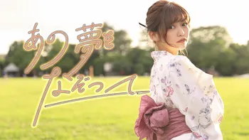 中村歩加(あゆたろう) | OPENREC.tv (オープンレック)