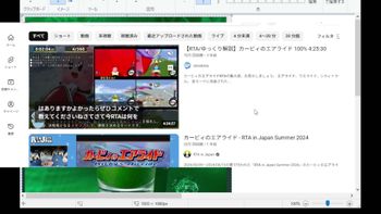 りょぼの配信のサムネイル画像