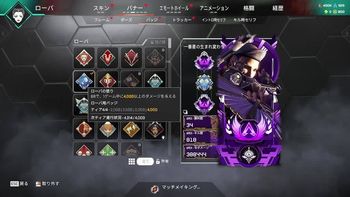 SIMBA channel〜武知海青〜の配信のサムネイル画像