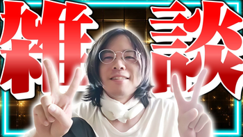 スシまんまいの配信のサムネイル画像