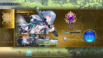 影ジムの配信のサムネイル画像