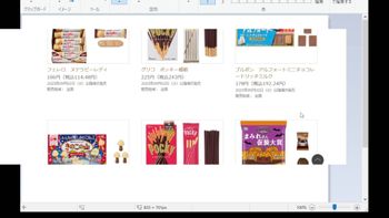 りょぼの配信のサムネイル画像