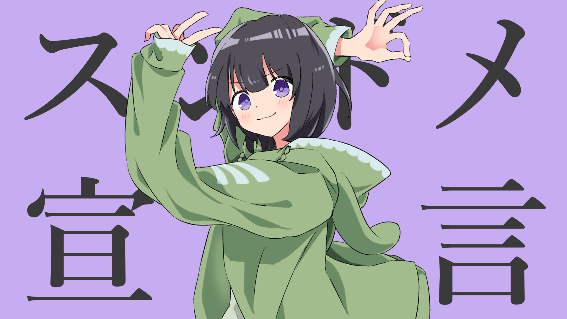 いつでもかさこちゃん Tシャツ Lサイズ 漫画 アニメ 映画 ゲーム イラスト 秋アニメ「宇崎ちゃん！ω」お菓子をくれなきゃいたずらするッス