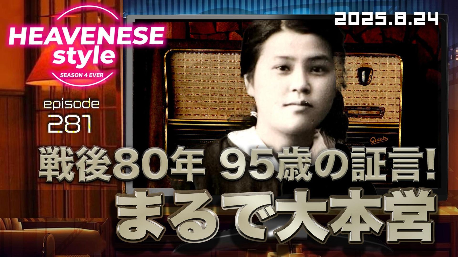 【中古】 親が子の手を求めるとき/いのちのことば社/デイヴィッド・ローレン・マッケンナ Keiko Sanada (眞田 桂子) | Summer break is still on, but