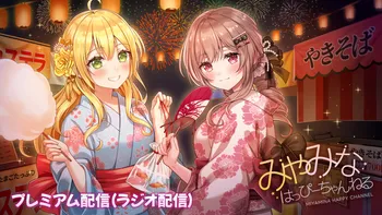 みみみちゃんねる紹介　ラッカ庵野 こあらっこちゃん☆彡🐑づづ💚∞👑 on X: 