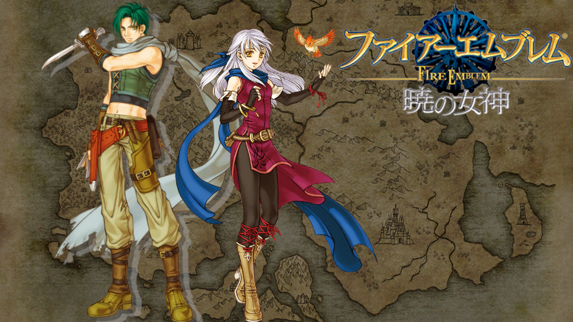 ファイアーエムブレム暁の女神 ファイアーエムブレム 蒼炎の軌跡