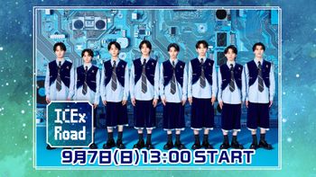 ICEx Roadの配信のサムネイル画像