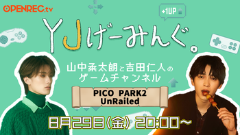 YJげーみんぐ。の配信のサムネイル画像