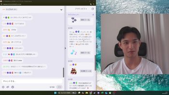 よしかわたろうの配信のサムネイル画像