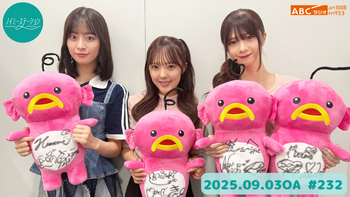 ノイミーステーションの配信のサムネイル画像