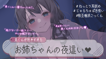 みやぢのあっとほーむchの配信のサムネイル画像