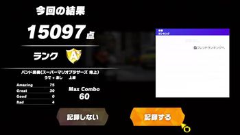てじなの配信のサムネイル画像