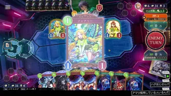 オメガラビリンスZ 朱宮愛那：悶舌☆覚醒2「大和撫子