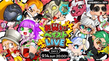 ストグラフェスの配信のサムネイル画像