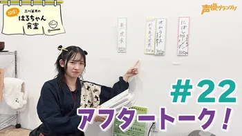 三川華月 はるちゃん食堂グッズ 直筆サインブロマイドetc 11月29日(金)まで】「三川華月のはるちゃん食堂」1周年記念