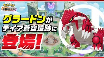 化けもんGTの配信のサムネイル画像