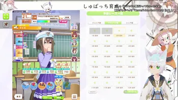 オメガラビリンスZ 朱宮愛那の温泉、全サイズ集 | OPENREC.tv
