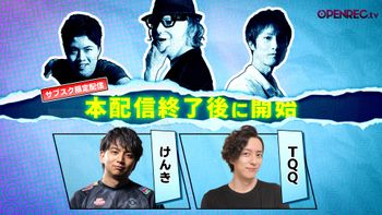 Blood Party Fridayの配信のサムネイル画像