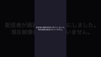 石川典行の配信のサムネイル画像