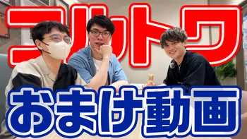 フルトワボンジュール（仏）大運動会!　Blu-rayのみ フルトワ大運動会Blu-ray – OPENREC Store