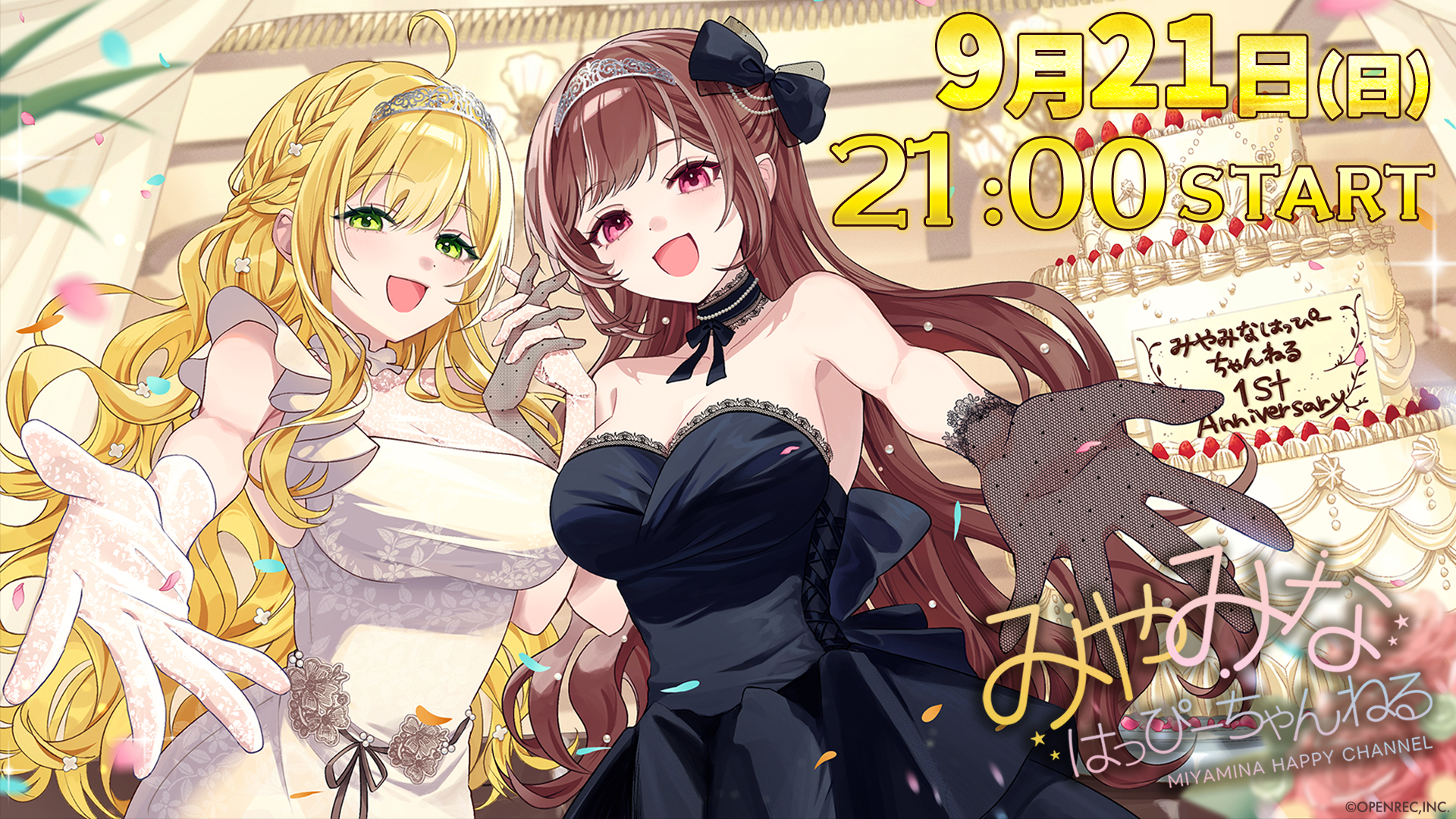 祝🎊2周年突入🎉【無料配信！】みやみなはっぴーちゃんねる#13【ASMR