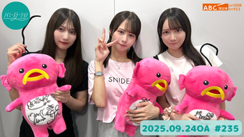 ノイミーステーションの配信のサムネイル画像