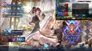 シャドバ】Wランクマ宝箱【ビヨンド/旧シャドバ】 | OPENREC.tv