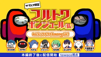 アーカイブ冒頭無料お試し】フルトワボンジュール(仏) 新春