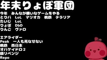 フルーツ和菓子の配信のサムネイル画像
