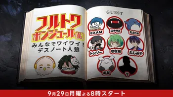 アーカイブ冒頭無料お試し】フルトワボンジュール(仏) 新春