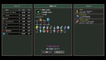 とりバードの配信のサムネイル画像