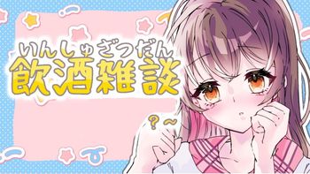 めーぷる🥞の配信のサムネイル画像