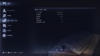 ルクタクの配信のサムネイル画像