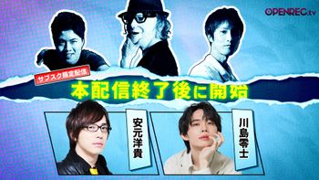 Blood Party Fridayの配信のサムネイル画像