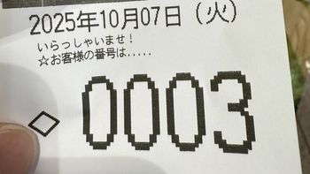 石川典行の配信のサムネイル画像
